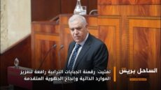 لفتيت: رقمنة الجبايات الترابية رافعة لتعزيز الموارد الذاتية وإنجاح الجهوية المتقدمة