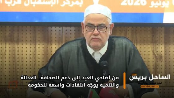 من أضاحي العيد إلى دعم الصحافة.. العدالة والتنمية يوجّه انتقادات واسعة للحكومة