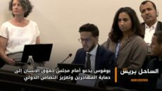 بوفوس يدعو أمام مجلس حقوق الإنسان إلى حماية المهاجرين وتعزيز التضامن الدولي
