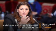 المنصوري تواجه انتقادات النواب وتؤكد استمرار إصلاح منظومة التعمير
