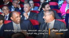 رسائل خلف الابتسامة.. ماذا تخبرنا صورة الخطاط ينجا وحمدي ولد الرشيد؟