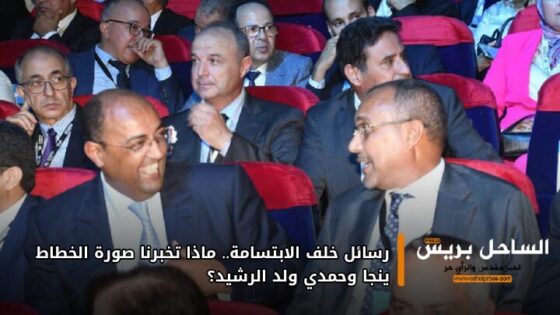رسائل خلف الابتسامة.. ماذا تخبرنا صورة الخطاط ينجا وحمدي ولد الرشيد؟