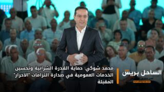 محمد شوكي: حماية القدرة الشرائية وتحسين الخدمات العمومية في صدارة التزامات “الأحرار” المقبلة