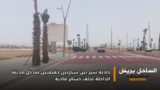 حادثة سير بين سيارتين خفيفتين بمدخل مدينة الداخلة تخلف خسائر مادية