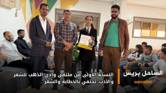 النسخة الأولى من ملتقى وادي الذهب للشعر والأدب، تحتفي بالخطابة والشعر ..