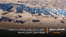 تأهيل لاساركا يعكس توجهًا جديدًا لإعادة هيكلة المجال الحضري بالداخلة