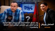 بعد التحاق الخطاط ينجا.. من سيمثل جهة الداخلة وادي الذهب في المجلس الوطني لحزب الأصالة والمعاصرة؟