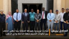 مبادرة توحيدية يقودها الخطاط ينجا تنهي الخلاف بين مكونات التخييم بجهة الداخلة وادي الذهب