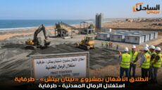 طرفاية تراهن على ثروتها المعدنية.. انطلاق الأشغال بمشروع «تيتان بيتش»