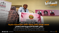 محمد بوبكر ينفي وجود خلاف مع امبارك حمية بشأن اللائحة النسوية للاستقلال