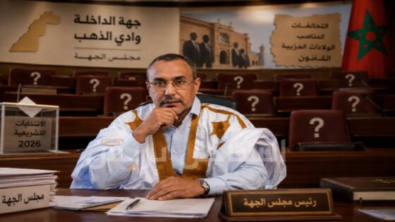 أعضاء مجلس الجهة في سباق البرلمان.. من يبقى ومن يغادر؟