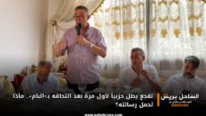 لقجع يطل حزبياً لأول مرة بعد التحاقه بـ«البام».. ماذا تحمل رسالته؟