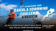 الداخلة تستعد لاحتضان النسخة الحادية عشرة من Dakhla Downwind Challenge بمشاركة دولية