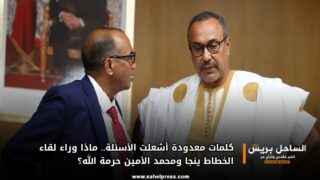 كلمات معدودة أشعلت الأسئلة.. ماذا وراء لقاء الخطاط ينجا ومحمد الأمين حرمة الله؟