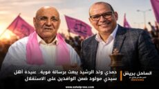 حمدي ولد الرشيد يبعث برسالة قوية.. عنيدة أهل سيدي مولود ضمن الوافدين على الاستقلال