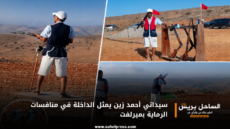 سيداتي أحمد زين يمثل الداخلة في منافسات الرماية بميرلفت