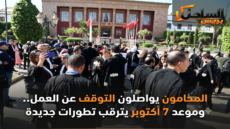 المحامون يواصلون التوقف عن العمل.. وموعد 7 أكتوبر يترقب تطورات جديدة