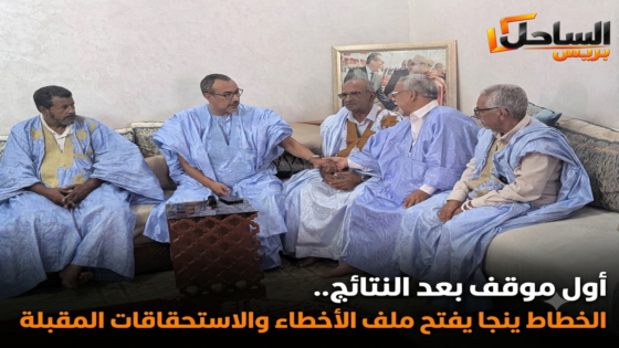 أول موقف بعد النتائج.. الخطاط ينجا يفتح ملف الأخطاء والاستحقاقات المقبلة