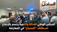 المجلس الوطني للعدالة والتنمية يحسم بالإجماع اصطفاف “المصباح” في المعارضة