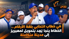 في خطاب انتخابي بلغة الأرقام.. الخطاط ينجا يَعِد بتحويل لمهيريز إلى مدينة متكاملة