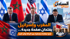 المغرب وإسرائيل يفتحان صفحة جديدة.. نحو سفارات وسفراء بين الرباط وتل أبيب