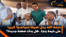 حرمة الله يحل ضيفا سياسيا كبيرا على خيمة ينجا.. هل بدأت صفحة جديدة؟