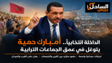 الداخلة انتخابياً.. أمبارك حمية يتوغل في عمق الجماعات الترابية