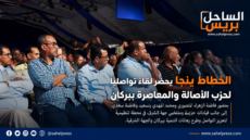 الخطاط ينجا يحضر لقاءً تواصلياً لحزب الأصالة والمعاصرة ببركان