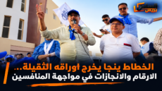 الخطاط ينجا يخرج اوراقه الثقيلة.. الارقام والانجازات في مواجهة المنافسين