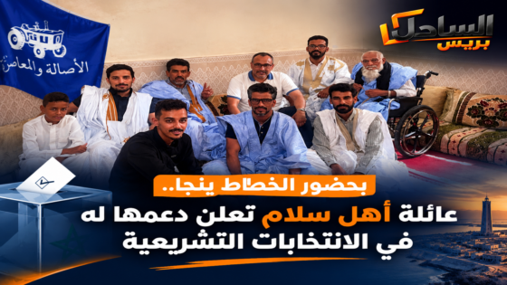 بحضور الخطاط ينجا.. عائلة أهل سلام تعلن دعمها له في الانتخابات التشريعية