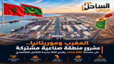 المغرب وموريتانيا.. مشروع منطقة صناعية مشتركة على مساحة 800 هكتار يفتح آفاقا جديدة للتكامل الاقتصادي