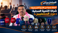 أمبارك حمية من الندوة الصحفية: شركة التنمية المحلية «عرّت المنتخبين»