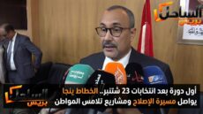 أول دورة بعد انتخابات 23 شتنبر.. الخطاط ينجا يواصل مسيرة الإصلاح ومشاريع تلامس المواطن