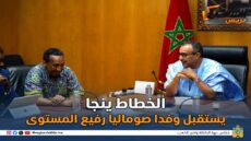 الخطاط ينجا يستقبل وفدا صوماليا رفيع المستوى لبحث آفاق التعاون الاقتصادي