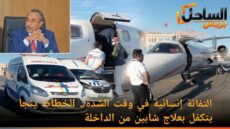 التفاتة إنسانية في وقت الشدة.. الخطاط ينجا يتكفل بعلاج شابين من الداخلة