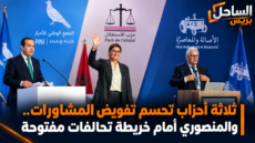 ثلاثة أحزاب تحسم تفويض المشاورات.. والمنصوري أمام خريطة تحالفات مفتوحة