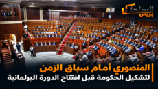 المنصوري أمام سباق الزمن لتشكيل الحكومة قبل افتتاح الدورة البرلمانية