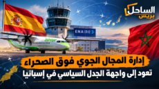 إدارة المجال الجوي فوق الصحراء تعود إلى واجهة الجدل السياسي في إسبانيا