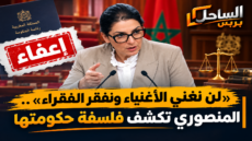 «لن نغني الأغنياء ونفقر الفقراء».. المنصوري تكشف فلسفة حكومتها
