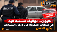 العيون.. توقيف مشتبه فيه في سرقات متكررة من داخل السيارات بحي الأمل