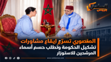 المنصوري تسرّع إيقاع مشاورات تشكيل الحكومة وتطلب حسم أسماء المرشحين للاستوزار