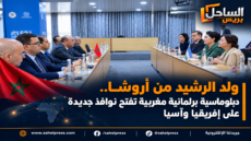 ولد الرشيد من أروشا.. دبلوماسية برلمانية مغربية تفتح نوافذ جديدة على إفريقيا وآسيا